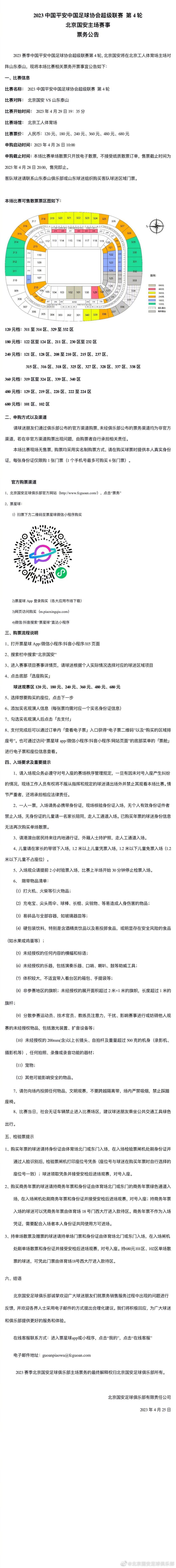 ”12月23日英超第18轮，热刺主场2-1击败埃弗顿，首发出战的罗梅罗在上半场结束后因伤被戴尔换下。